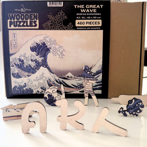 The Great Wave jigsaw puzzle, wooden wave jigsaw puzzle, The Great Wave off Kanagawa wooden jigsaw puzzle, Hokusai Katsushika jigsaw puzzle